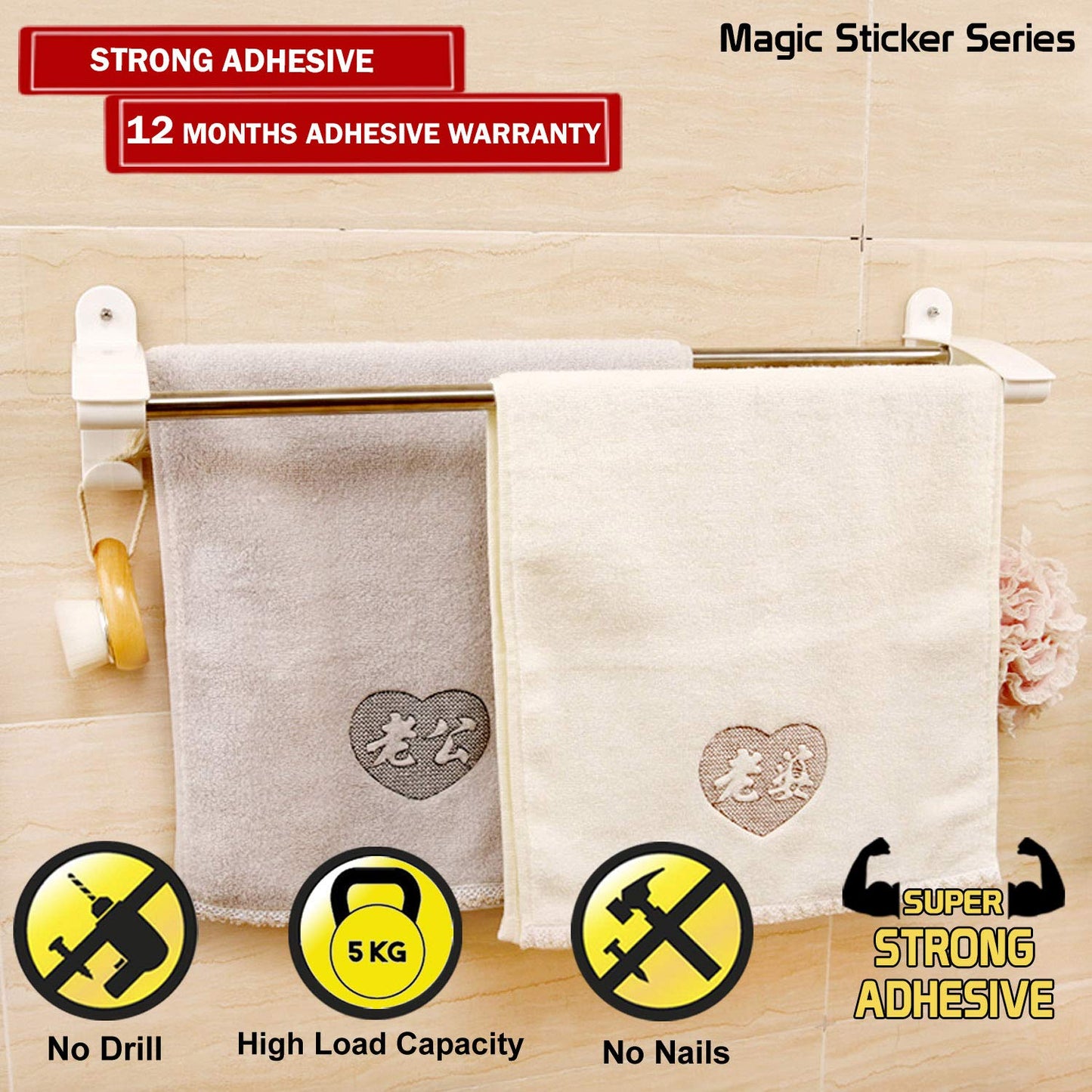 Self Adhesive Wall Mounted Stainless Steel Rack
